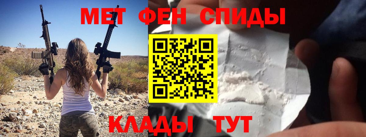 АМФ  Вход с VPN  Амфетамин  АМФЕТАМИН 98%  Калуга 