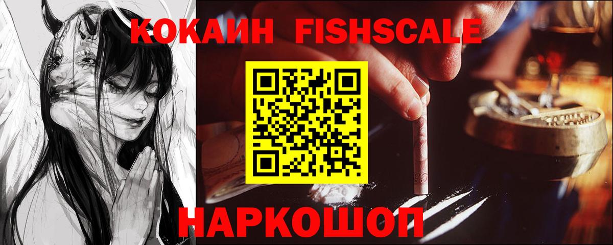 КОКАИН 97%  Вход с VPN  Cocaine Columbia  Калуга 