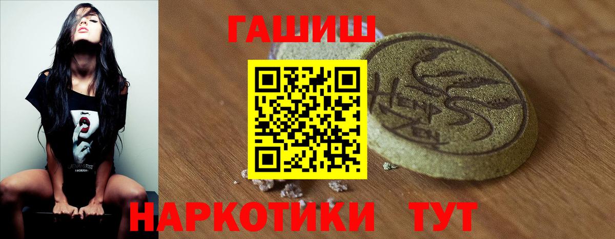 ГАШ гарик Калуга