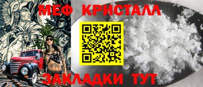 мефедрон Кунгур