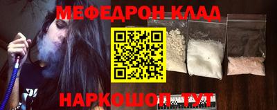 таблы Кулебаки