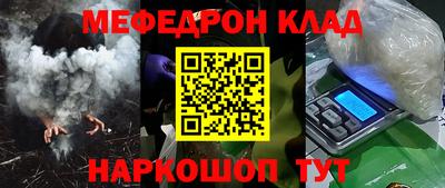 таблы Кулебаки
