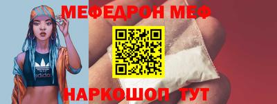2c-b Кумертау