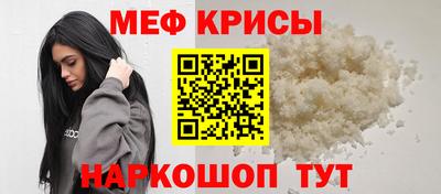 трава Кудымкар