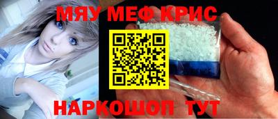 2c-b Кумертау