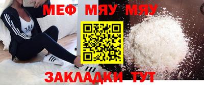 2c-b Кумертау