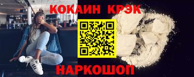 мефедрон Кунгур