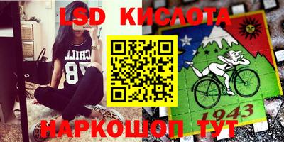 2c-b Кумертау