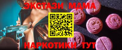 таблы Кулебаки