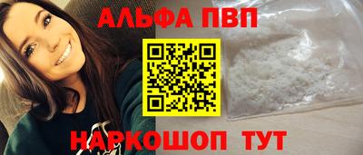 мефедрон Кунгур