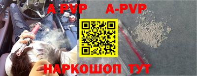мефедрон Кунгур