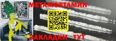 таблы Кулебаки