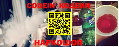 2c-b Кумертау