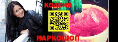 мефедрон Кунгур