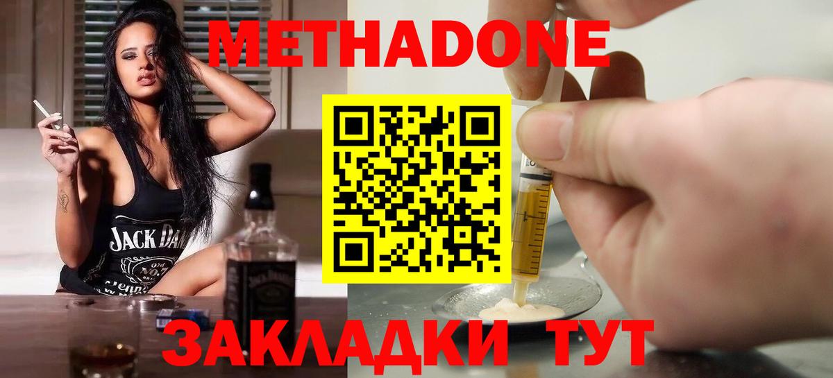 Кокаин  Меф МЯУ МЯУ   Калуга  LSD-25  Наркошоп  ГАШ  Вход с VPN  МАРИХУАНА  Cocaine 