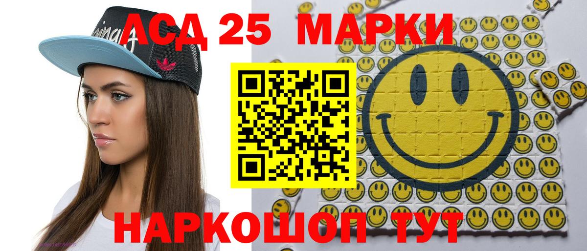 Марки N-bome 1,8мг  Вход с VPN  Калуга  Наркотические марки  Марки N-bome 1,8мг 