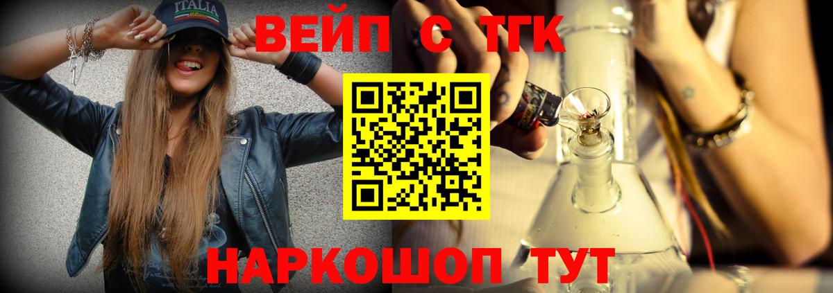 ТГК THC oil  купить закладку  ТГК THC oil  Калуга  Вход с VPN 