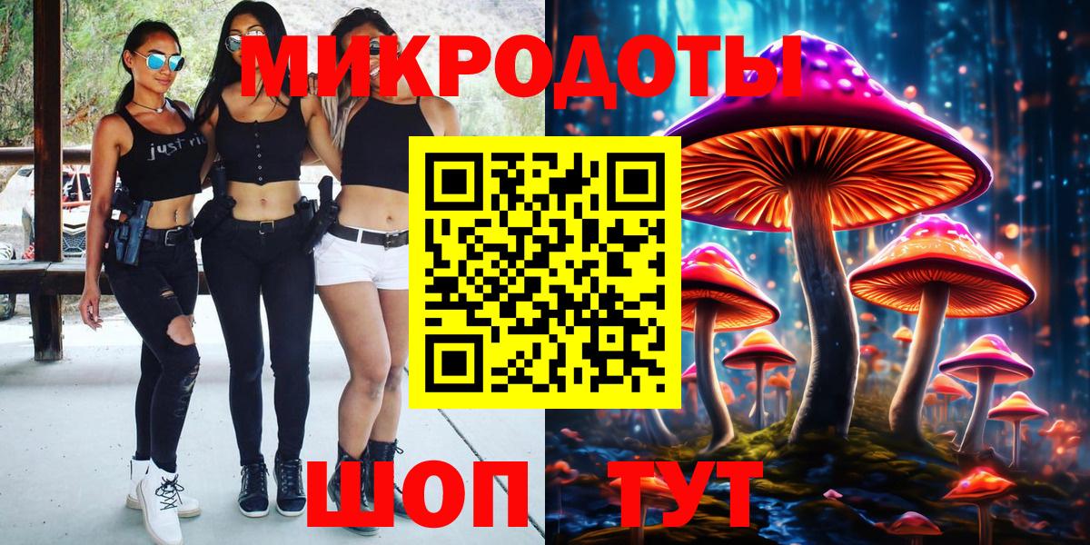 Галлюциногенные грибы мицелий Калуга