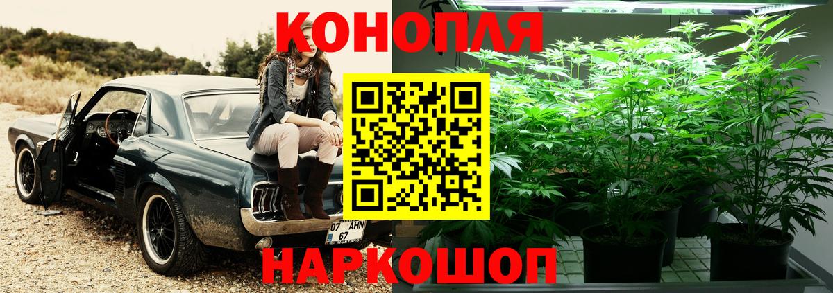 Марихуана семена  Шишки марихуана Amnesia  Калуга  Вход с VPN 